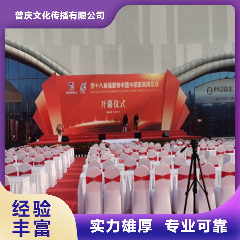 活動(dòng)執(zhí)行_會(huì)議策劃公司注重質(zhì)量