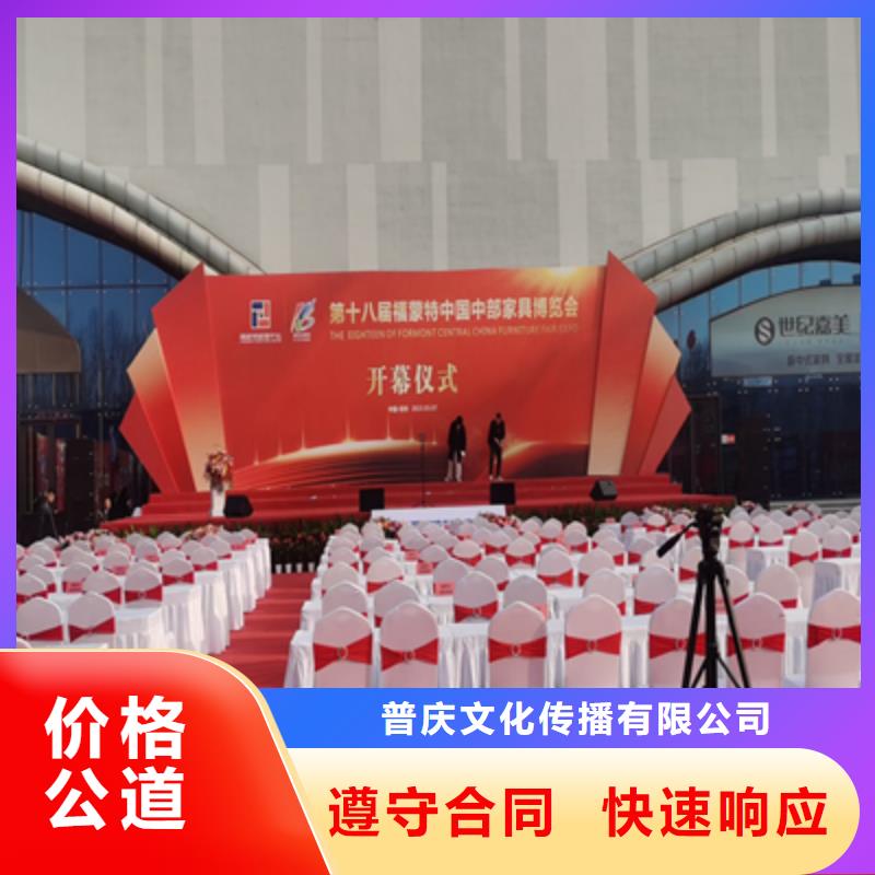 活動執(zhí)行液晶電視租賃注重質(zhì)量
