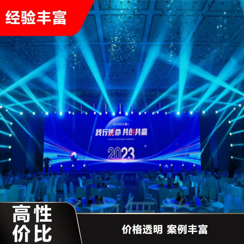 活动执行-大型庆典公司遵守合同