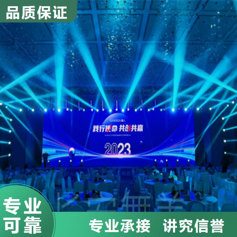 活動執(zhí)行液晶電視租賃注重質(zhì)量