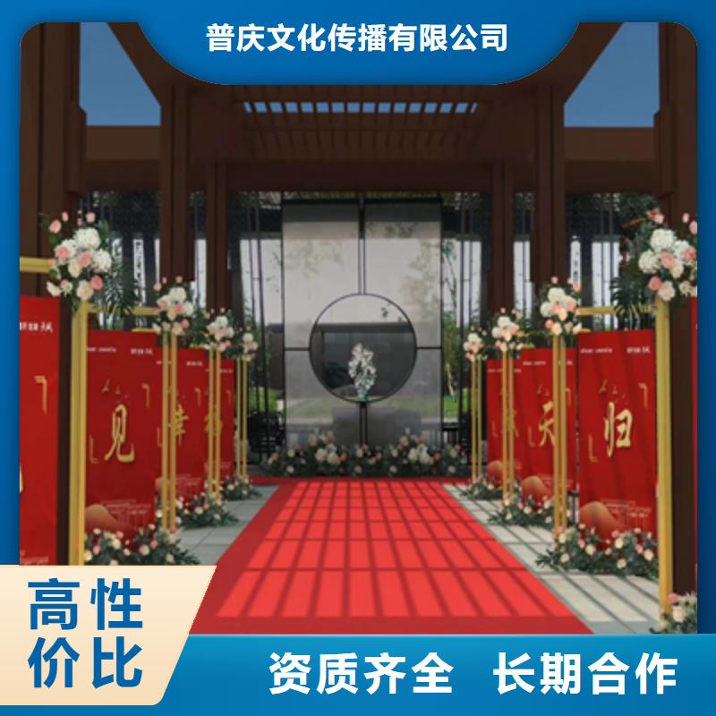 活動執(zhí)行大型慶典公司公司
