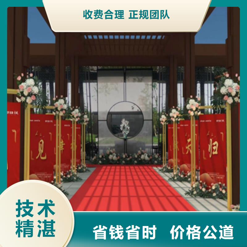 活動執(zhí)行大型慶典公司公司