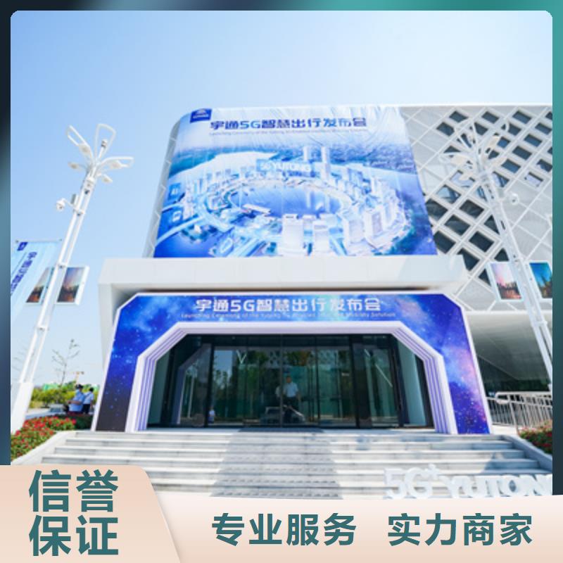 慶典活動-燈光音響出租信譽(yù)良好