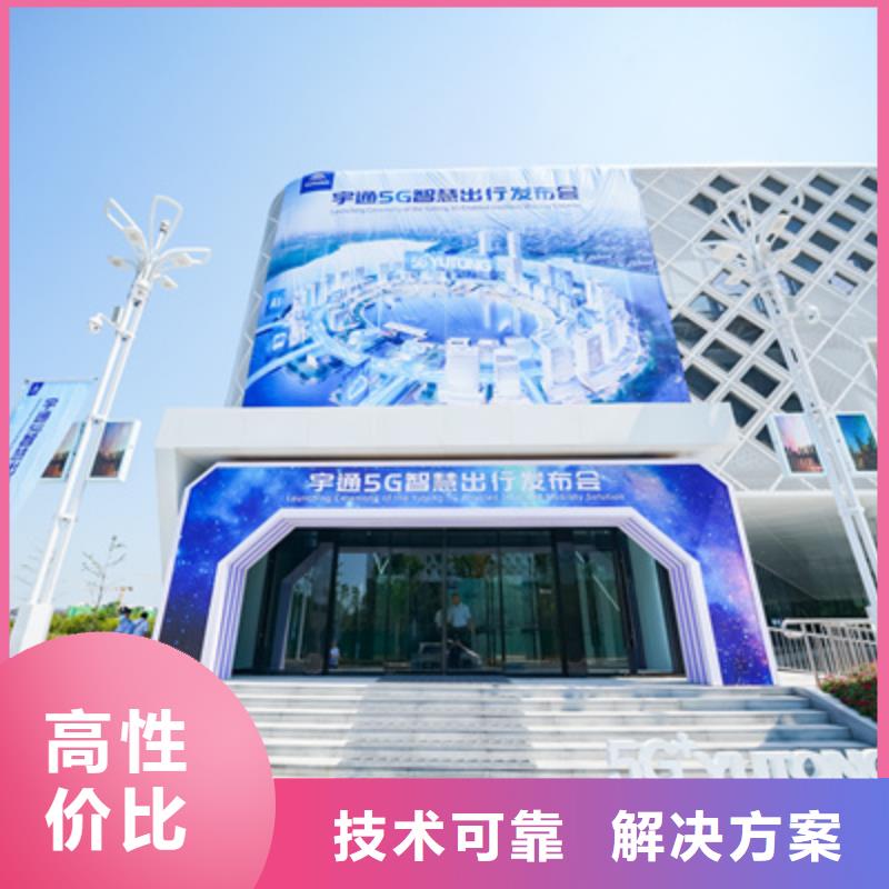 庆典活动_出租演出设备信誉良好