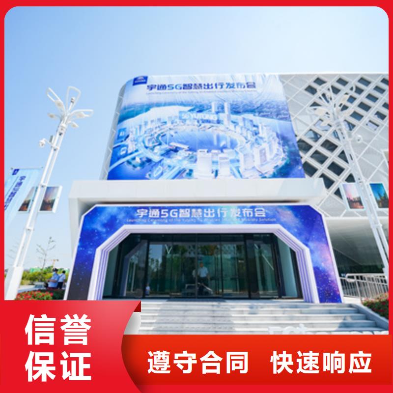 庆典活动演出舞台搭建高品质