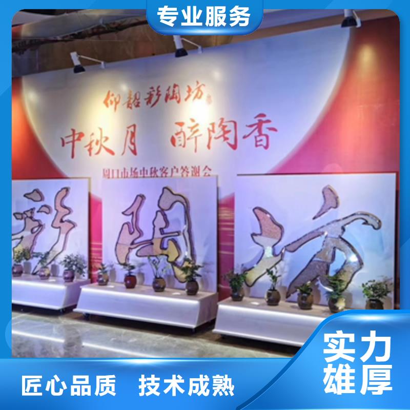 慶典活動啟動儀式策劃質(zhì)量保證