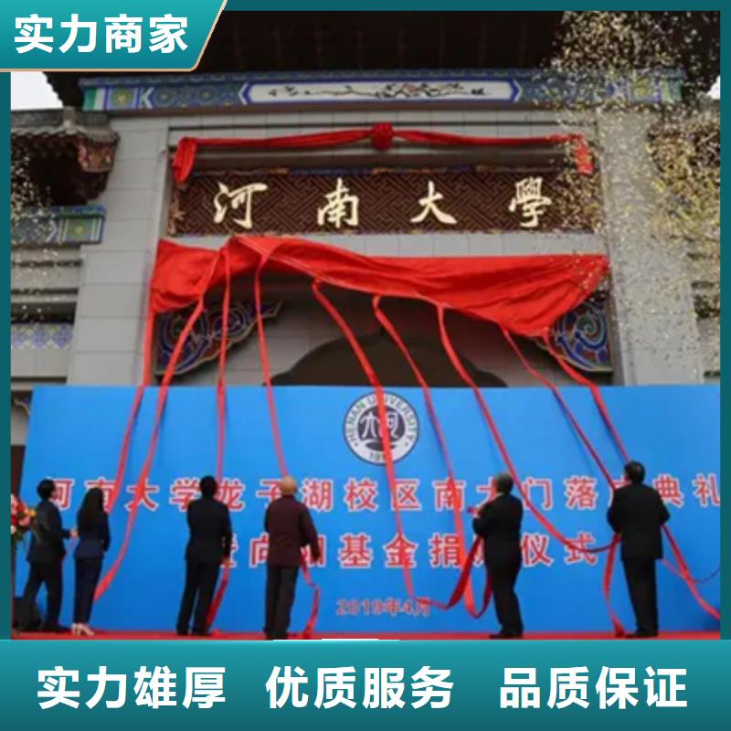 慶典活動-燈光音響出租信譽(yù)良好