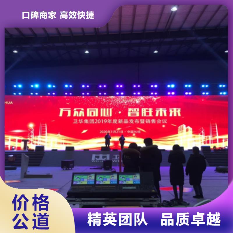 慶典活動背景板搭建全市24小時服務(wù)