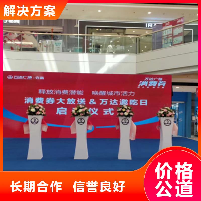 慶典活動-舞臺表演設(shè)備出租快捷