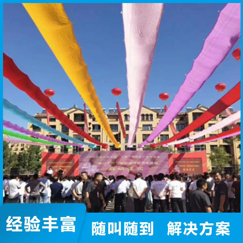 庆典活动启动仪式策划欢迎合作