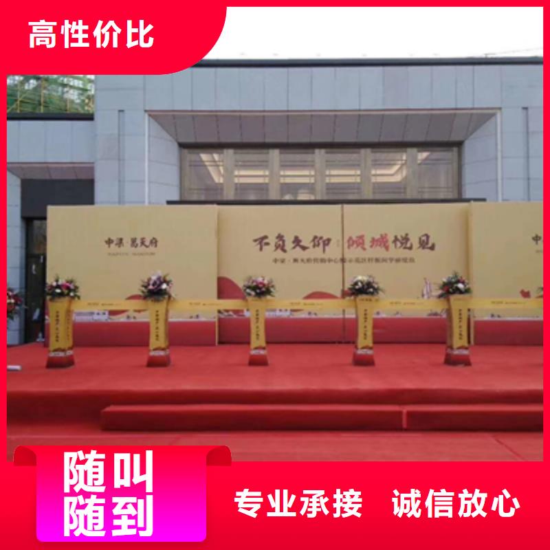慶典活動LED大屏幕出租歡迎合作