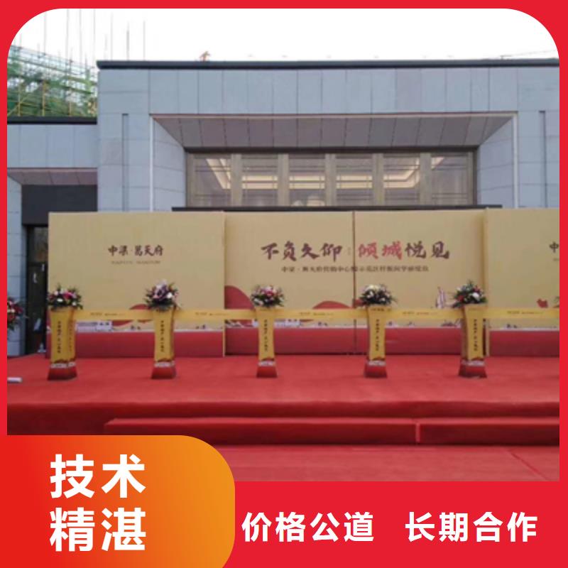 慶典活動婚禮場地搭建技術成熟