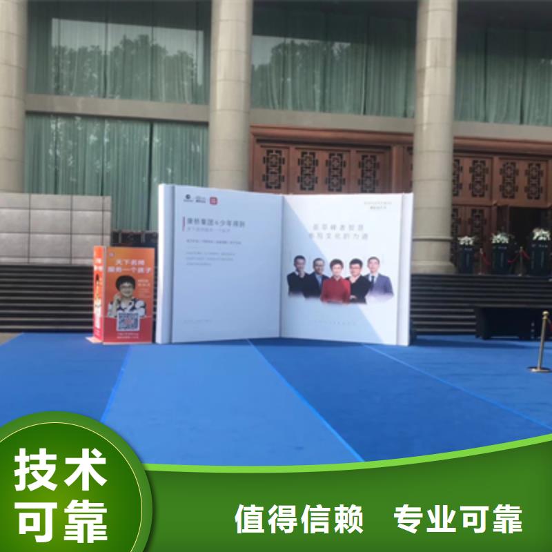 庆典活动婚礼场地搭建技术成熟
