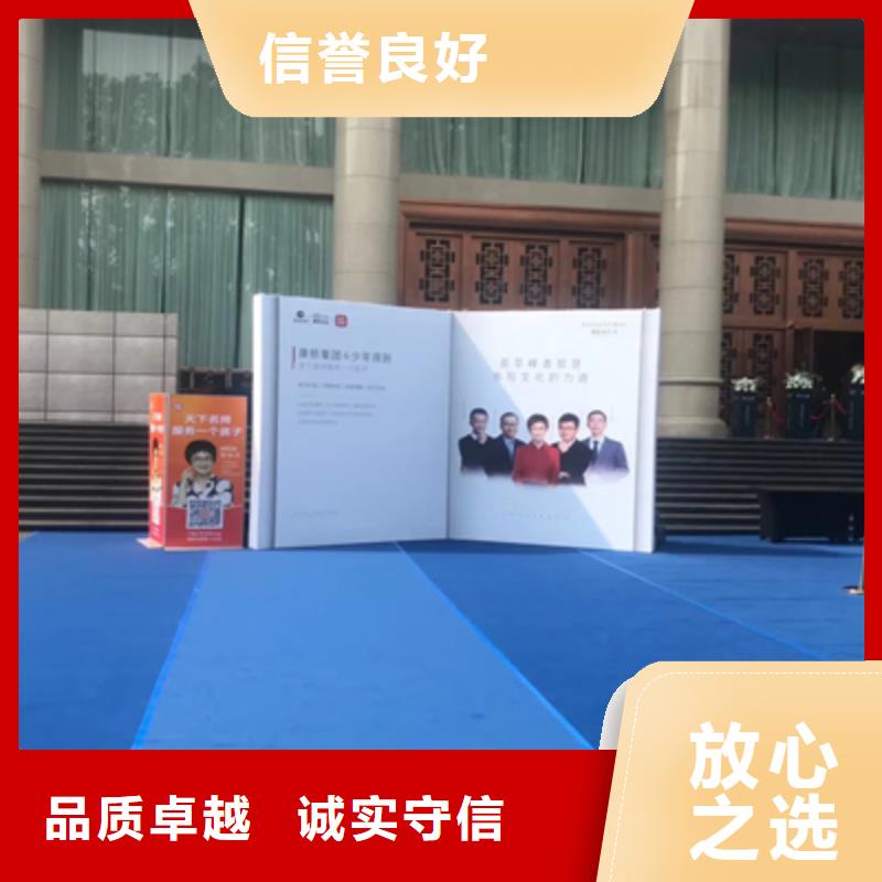 庆典活动启动仪式策划欢迎合作