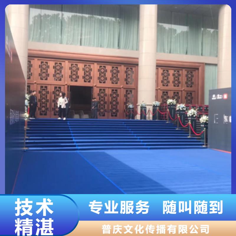 慶典活動(dòng)_開業(yè)慶典公司服務(wù)熱情