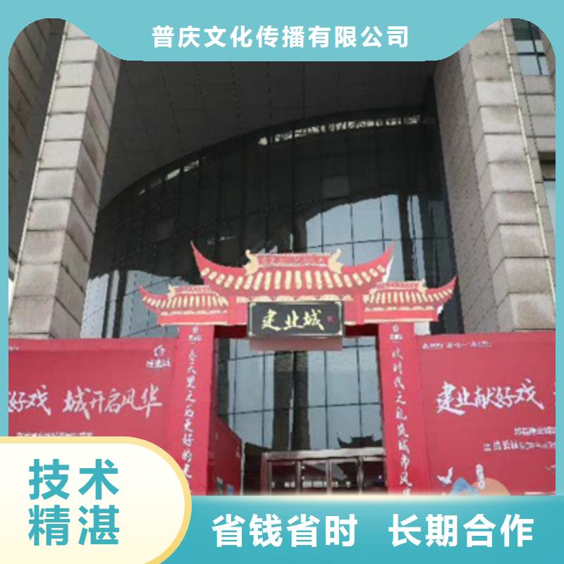 慶典活動(dòng)開業(yè)慶典策劃實(shí)力商家