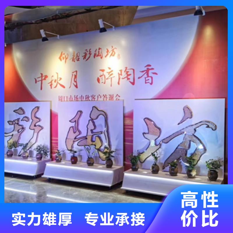 慶典活動慶典演出承辦歡迎詢價