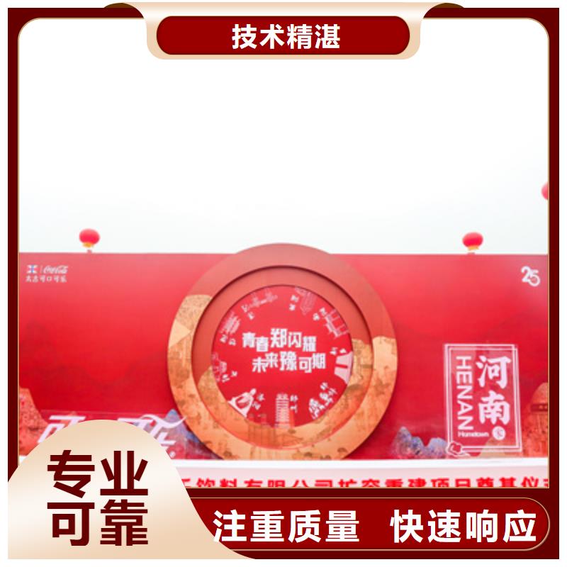 庆典活动启动仪式策划欢迎合作