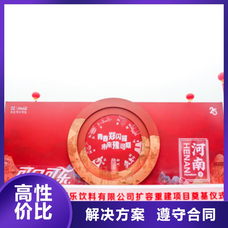 庆典活动大型晚会舞台搭建专业品质