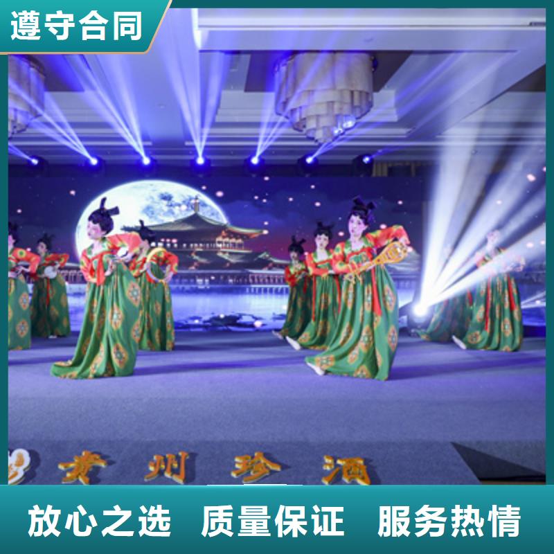 周年慶典主持稿免費咨詢