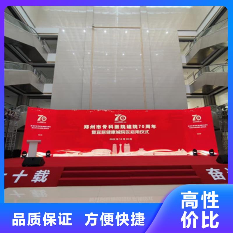 慶典活動慶典演出承辦歡迎詢價
