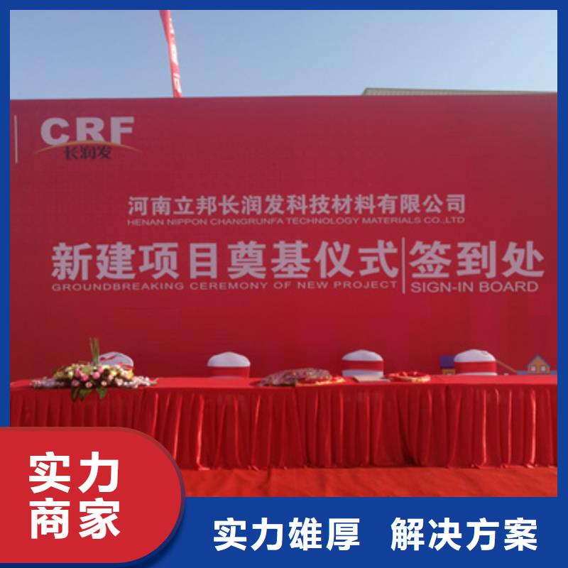 庆典活动舞台搭建长期合作