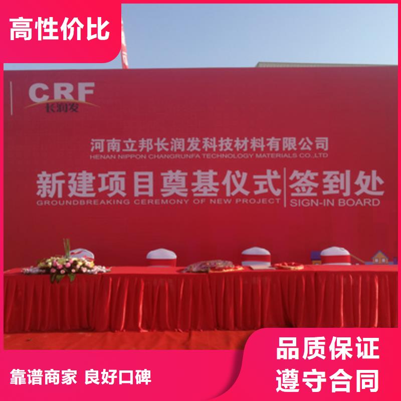 庆典活动启动仪式策划欢迎合作