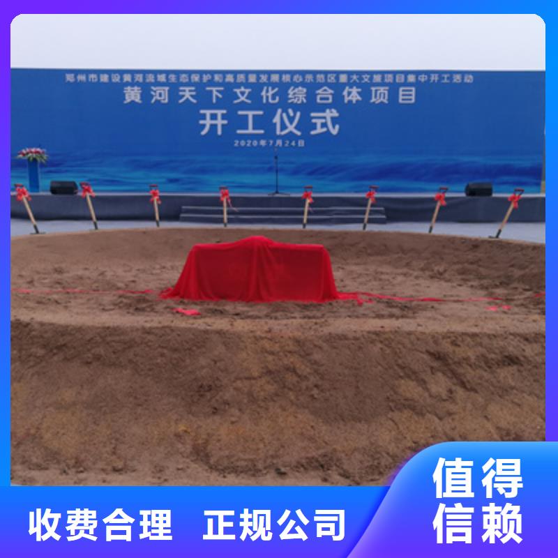 慶典活動-燈光音響出租信譽(yù)良好
