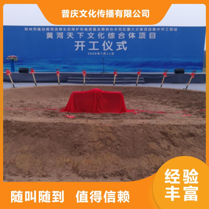慶典活動(dòng)出租紅地毯一站搞定