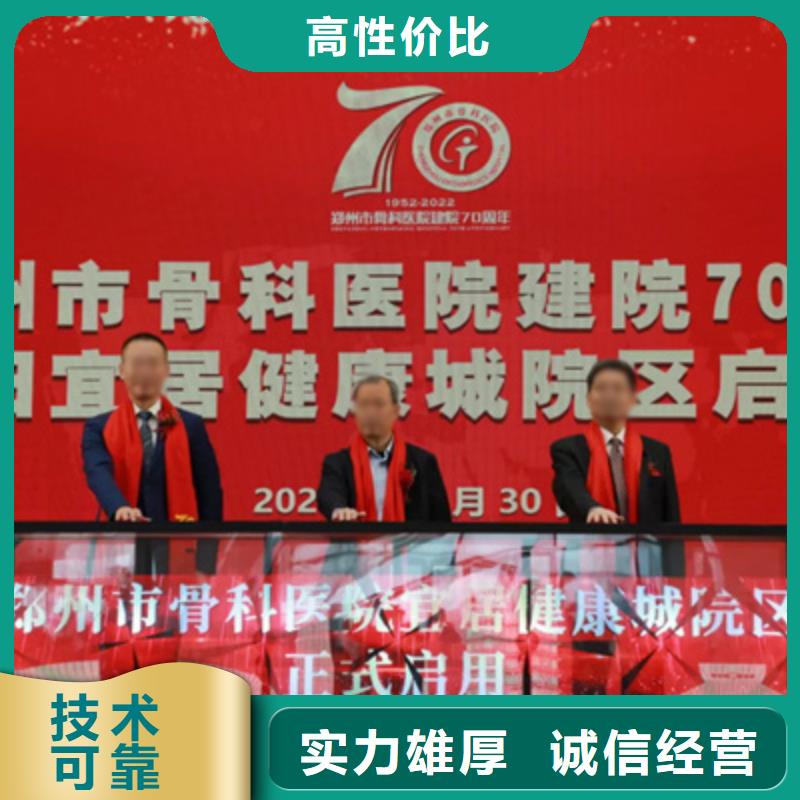 慶典活動(dòng)出租紅地毯一站搞定