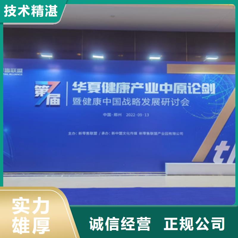 慶典活動婚禮場地搭建技術成熟
