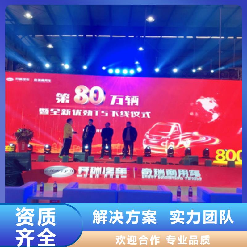 周年慶典主持稿免費咨詢