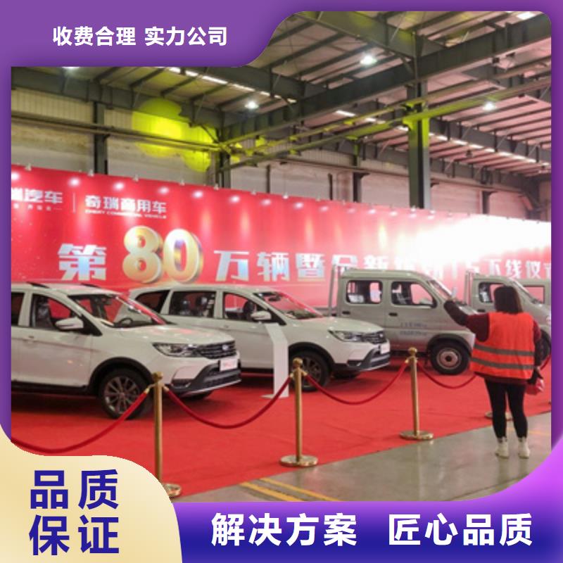 慶典活動啟動儀式策劃質(zhì)量保證