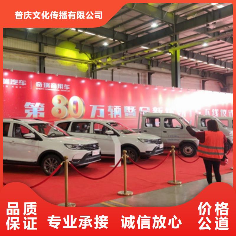 庆典活动背景板搭建全市24小时服务