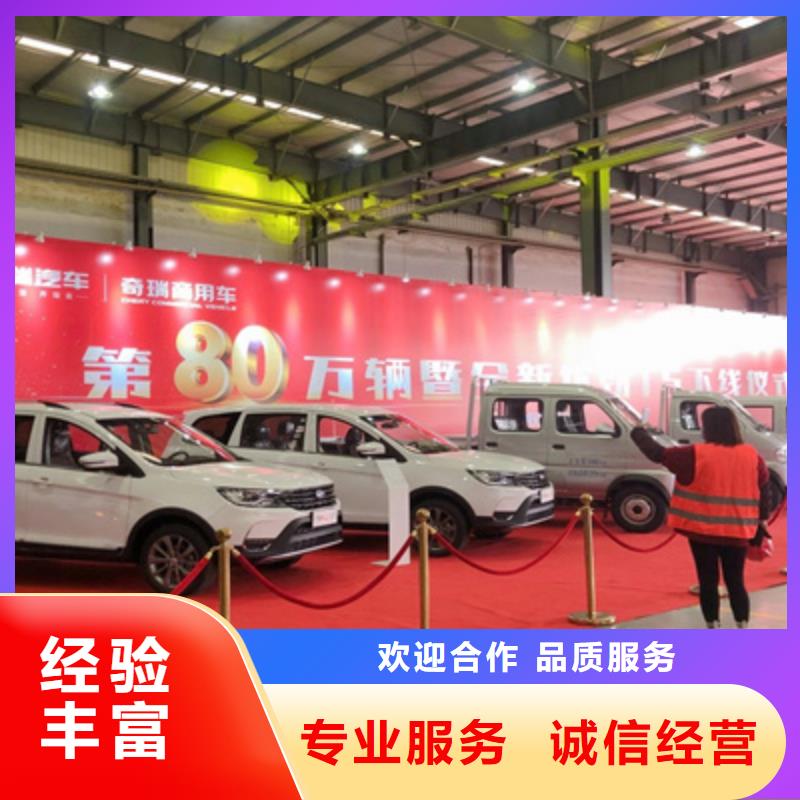 庆典活动舞台搭建长期合作