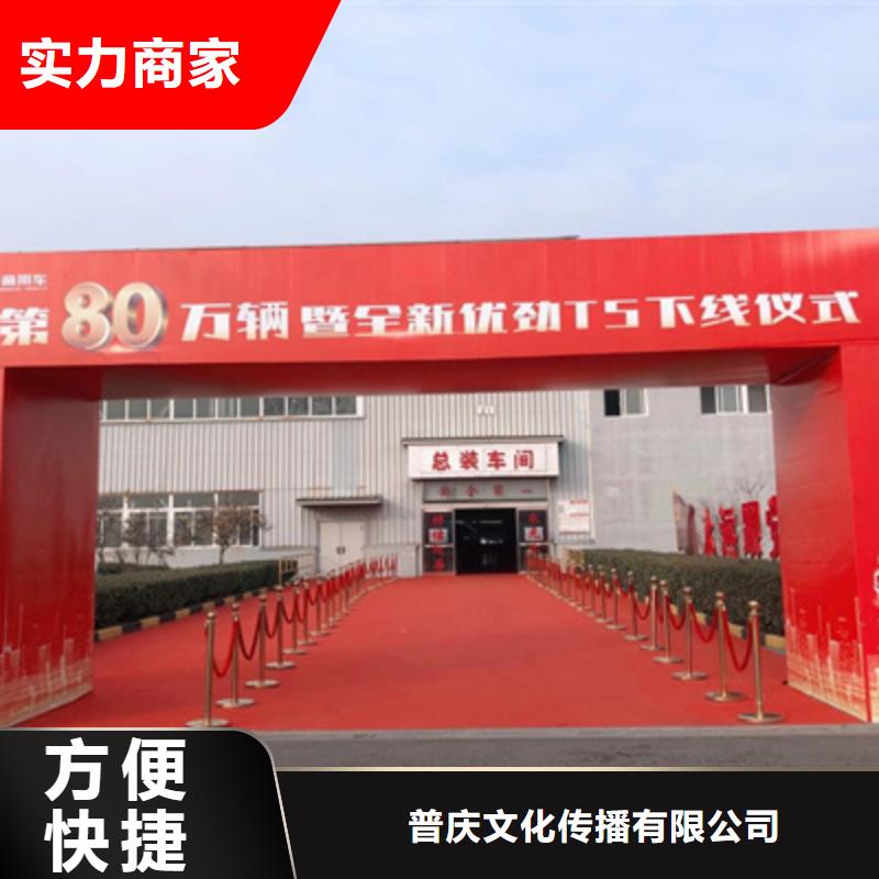 慶典活動(dòng)大型活動(dòng)現(xiàn)場(chǎng)舞臺(tái)搭建品質(zhì)卓越