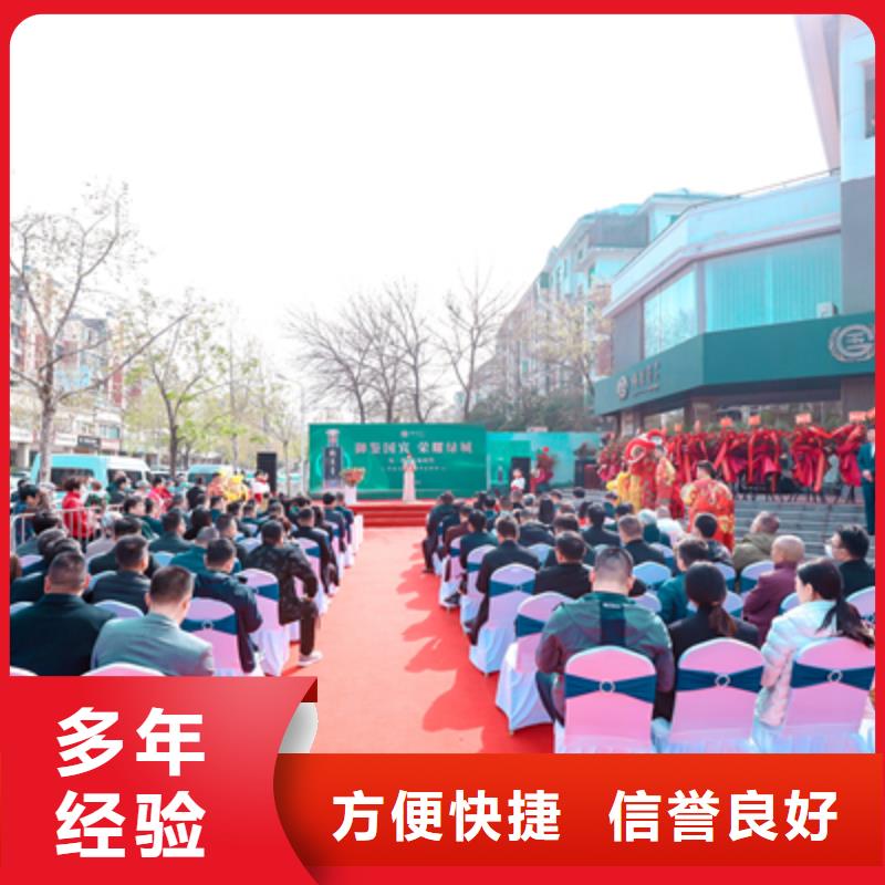 慶典活動啟動儀式策劃質(zhì)量保證