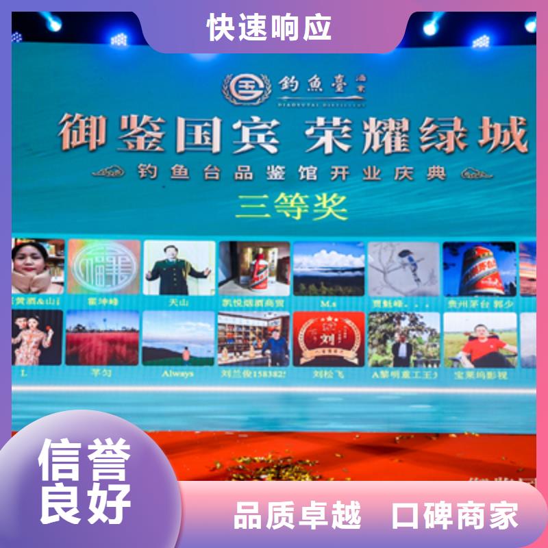 六十周年口碑好
