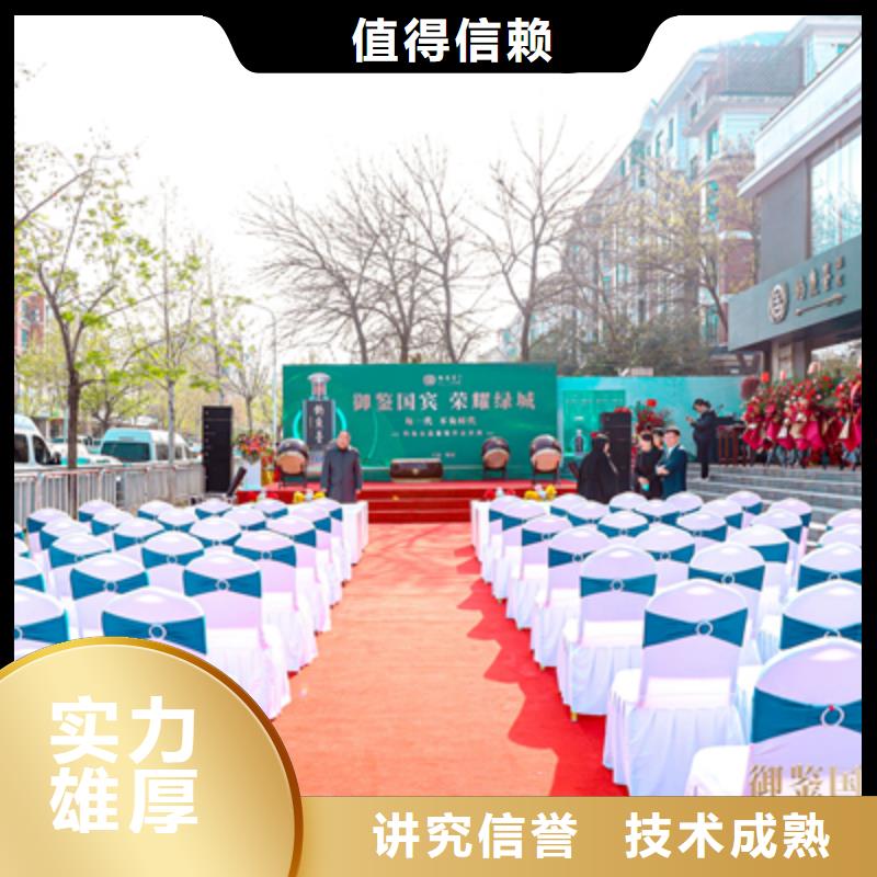 庆典活动启动仪式策划欢迎合作