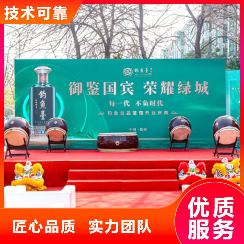 庆典活动注水道旗出租解决方案