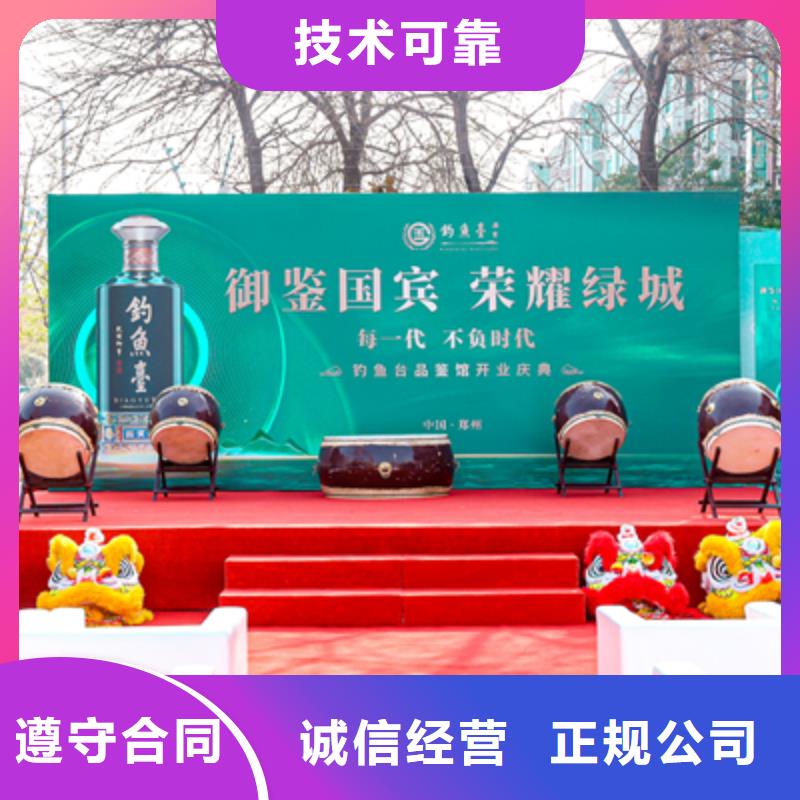 慶典活動(dòng)舞臺(tái)搭建長(zhǎng)期合作