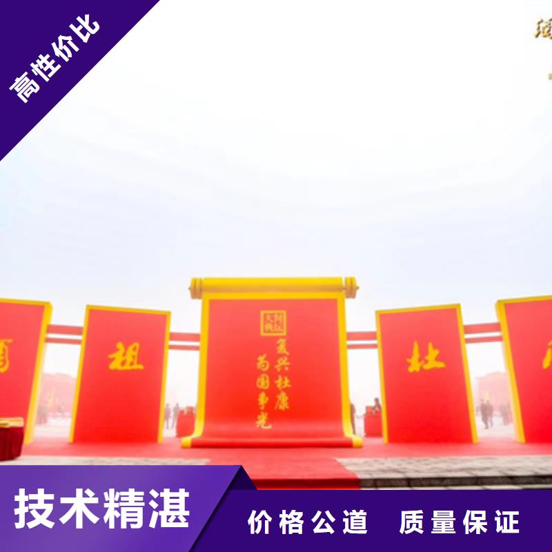 慶典活動(dòng),年會(huì)晚會(huì)策劃質(zhì)優(yōu)價(jià)廉