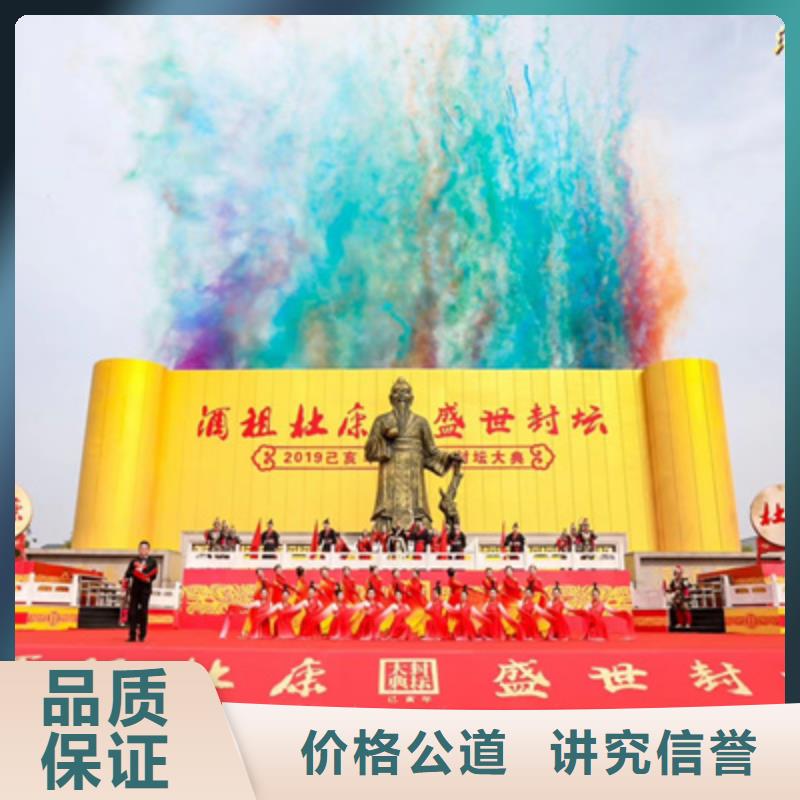 縣封頂儀式優(yōu)惠報價