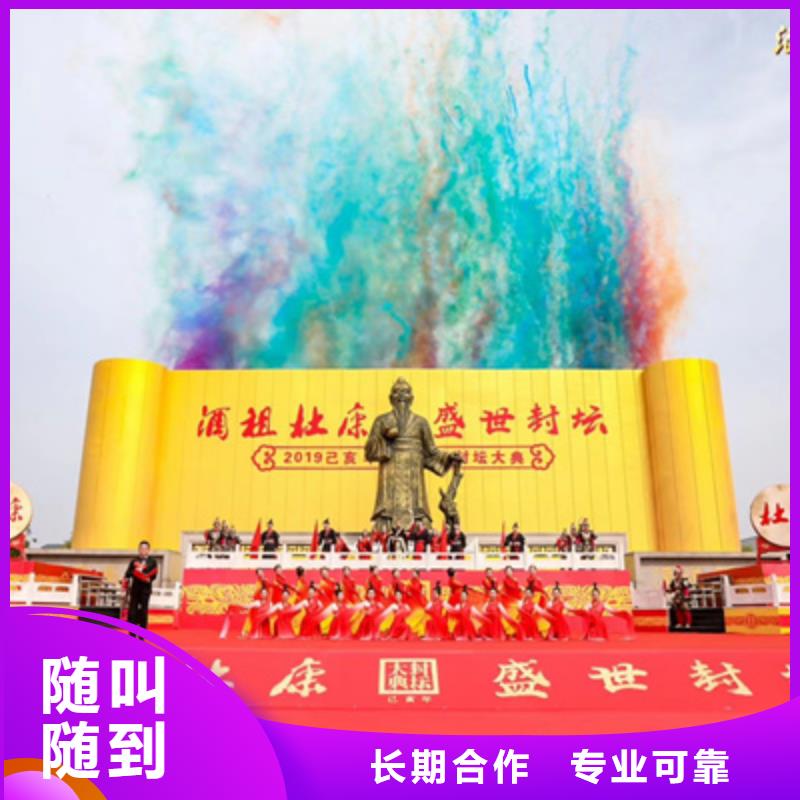 慶典活動(dòng)活動(dòng)現(xiàn)場(chǎng)布置專業(yè)團(tuán)隊(duì)