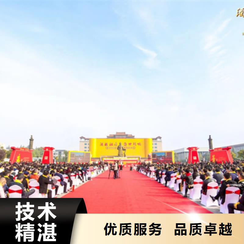 慶典活動慶典演出承辦歡迎詢價