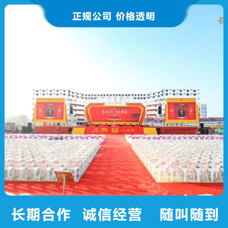 慶典活動LED大屏幕出租服務(wù)周到