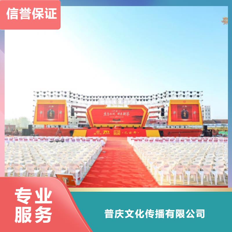 慶典活動(dòng)舞臺(tái)搭建長(zhǎng)期合作
