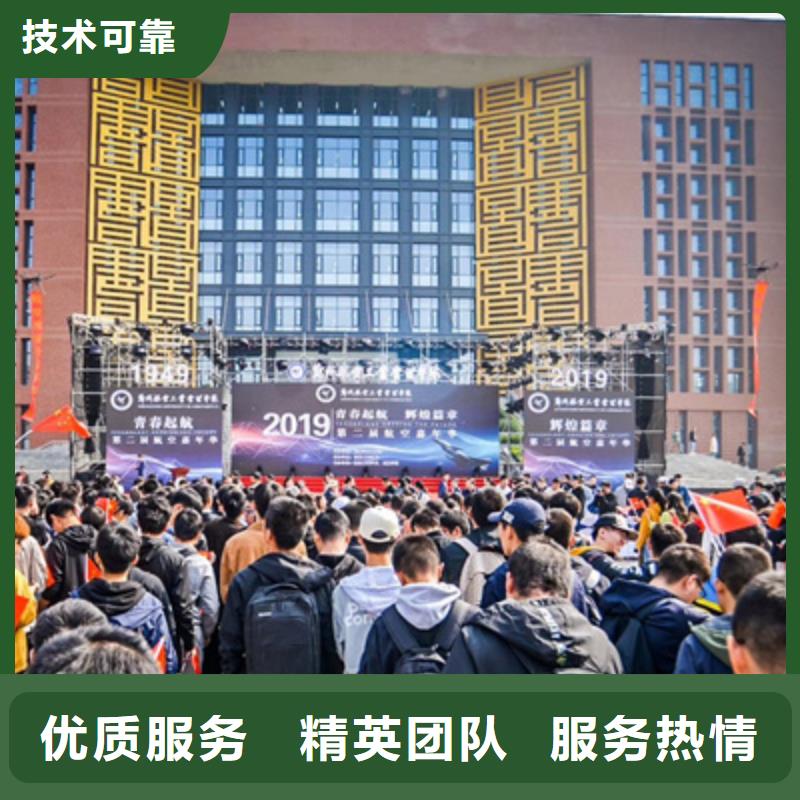 庆典活动演出舞台搭建高品质