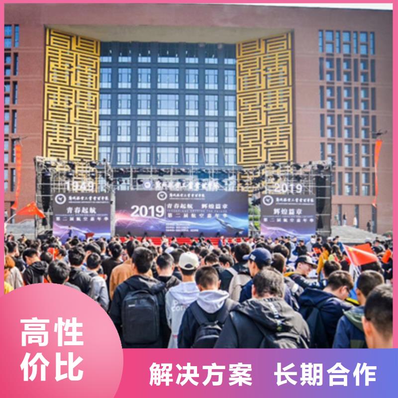 慶典活動(dòng)場地搭建誠實(shí)守信