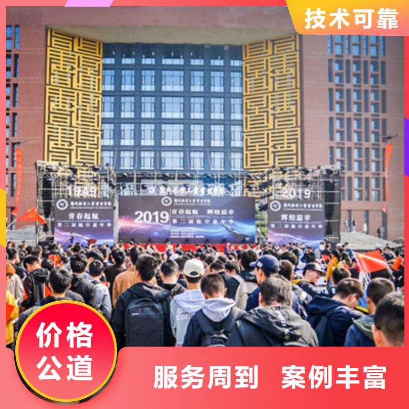 六十周年口碑好